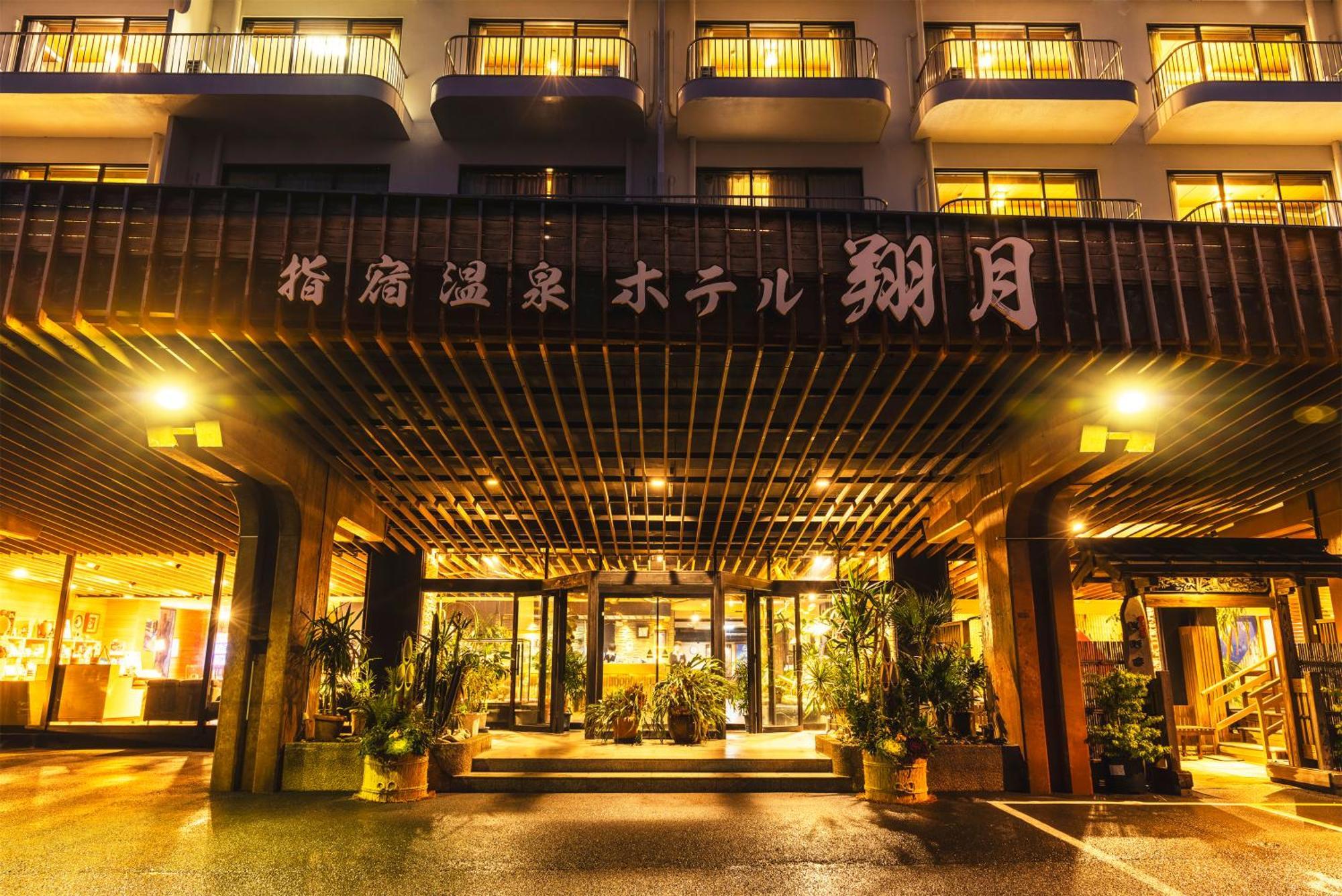 Ibusukionsen Hotel Shougetu Eksteriør bilde